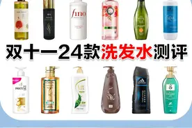 双十一洗发水测评，不同功效洗发水怎么选？图片