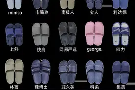 塑料拖鞋不耐穿？教你怎么买！这9大拖鞋检测荣获5颗星！图片
