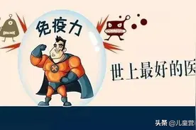 孩子发烧物理降温中的误区，营养师告诉你危害真的很大图片