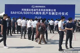 速达公司SA01CA/SD01CA购车用户车辆交付仪式举行图片