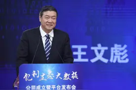 内蒙古隐形百亿富豪：靠治理沙漠发家致富，身价199亿图片