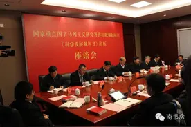 于今：在中央组织部座谈会发言图片
