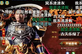 张家辉与渣渣辉，一声苦诉一段愁图片