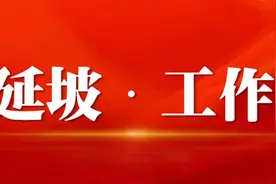 井延坡工作室｜新中国成立后我军干部级别的沿革图片
