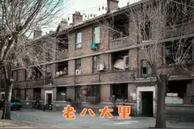 真羡慕，住在八大里的人图片