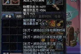 盘点：那些年我们一起玩过的DNF趣闻轶事图片
