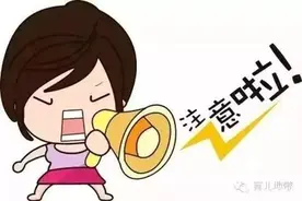 10月1日起，莒南城乡公交执行新运行计划图片