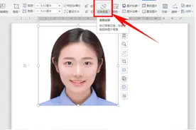 文字技巧—如何用Word给证件照更改背景颜色图片