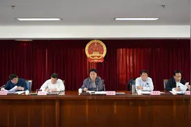 省人大常委会法工委召开《河南省革命老区振兴发展促进条例》立法起草组工作会议图片