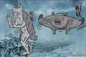 北宋灵异帽妖案：是古代对飞碟的目击，还是一场人吓人的谣言图片