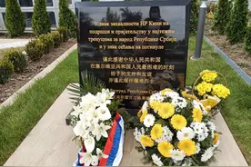 驻南联盟大使馆被炸三烈士牺牲22周年，为了不能忘却的纪念图片