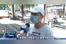 “免费领手机”陷阱，已有多人“入坑”图片