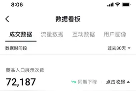搞抖音培训教的那些赚钱路子，我来说说靠不靠谱图片