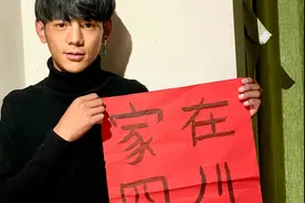 丁真到底是谁？四川西藏为他“打”上了热搜图片
