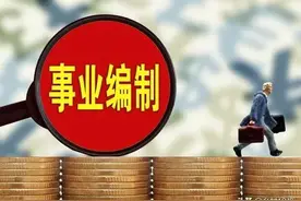 机关事业单位养老金和职业年金补发，退休后30%增量绩效应补发吗图片