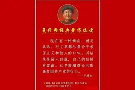 主席十分欣赏庾信《枯树赋》，一生数读之图片