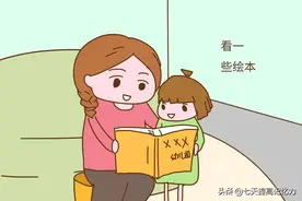 为什么说小孩子可以不读幼儿园？图片