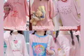 我是大码女孩，我也有好看的T恤图片