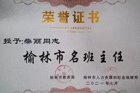 「“双减”进行时」之12：优秀教师追求“品质课堂”图片