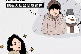 东北姑娘的真正特质，娶个东北媳妇太幸福！（漫画）图片