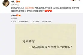 当家小花杨紫合约到期，欢瑞世纪回应业绩有何影响？图片
