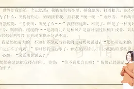 徐静蕾朗读史铁生短篇小说《奶奶的星星》视频封面