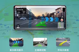 盯盯拍mini5行车记录仪实现搜狗AR导航演示图片