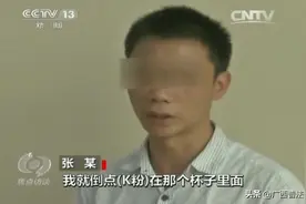 那一晚，最懂我的“闺蜜”亲手把我毁了……图片