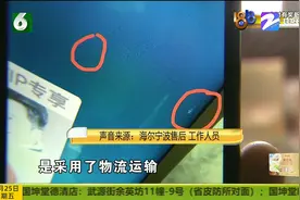 “苏宁”网购电视机 反复故障不给退？然而售后的处理让顾客满意图片