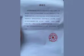 高德地图“医护专车”使命达成 汇聚善意成暖流图片
