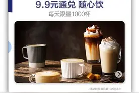 最全喝瑞幸指南——今天你瑞幸了吗？图片