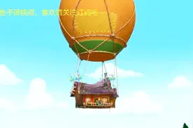熊出没：光头强飞屋环游森林，欣赏风景的时候却被熊兄弟牵走了视频封面