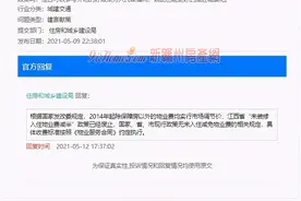 江西省“未装修入住物业费减半”政策废止了，你怎么看？图片