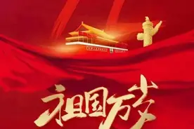 美丽的祖国图片