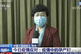 女院士带队援鄂，回京后履新图片