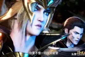斗罗：千寻疾化身“龙骑士”，感受过比比东的快乐，却被她杀死图片