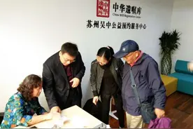 “又来我家蹭饭了？”姥爷一句无心之语，却被外孙噎得下不了台图片