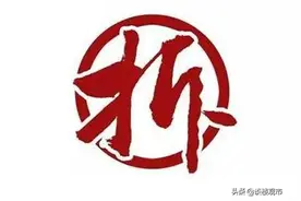 淮安2020年这些地方要拆了，拆拆拆拆拆图片