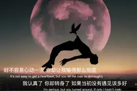 如果当初没有遇见该有多好图片
