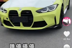 新款宝马M4，被划破的车门是副厂件吗？图片