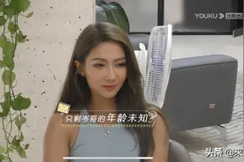 《我们恋爱吧2》女二张岑岑真实年龄大起底 曾多次参加相亲节目图片