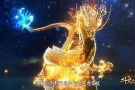 斗罗：二龙和大师是精神恋爱，那为何黄金圣龙的血脉会流传下来？图片