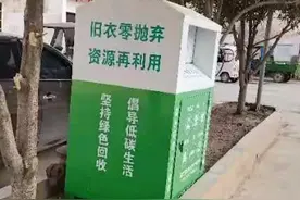 捐赠的旧衣流入市场？公众爱心不可“售卖”图片