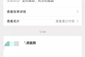 家有小孩子的看看吧图片