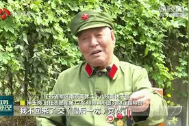上甘岭“尖刀连”指导员：出征前掏出积蓄交给战友 回不来就当交最后一次党费图片