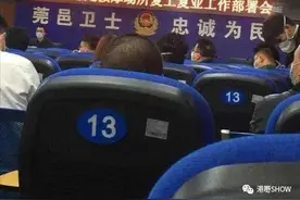 沐足店小姐姐神似迪丽x巴，硬生生被网民给“宣传”关门了图片