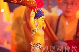 农历四月初八，恭迎释迦牟尼圣诞！祈愿国泰民安、灾疫尽除图片