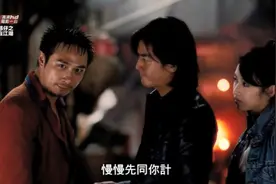 山鸡做了老大，身边一大群小弟，和铜锣湾杠把子联手搞定靓坤图片