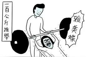 “遇到贱人或鬼选一个”，他是笑翻76万人的鬼畜漫画家，哈哈哈图片