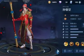 王者荣耀：刺客难度等级评定，猴子才四级，你的本命刺客是几级呢图片